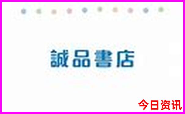 北京旅游团3天2晚游价格