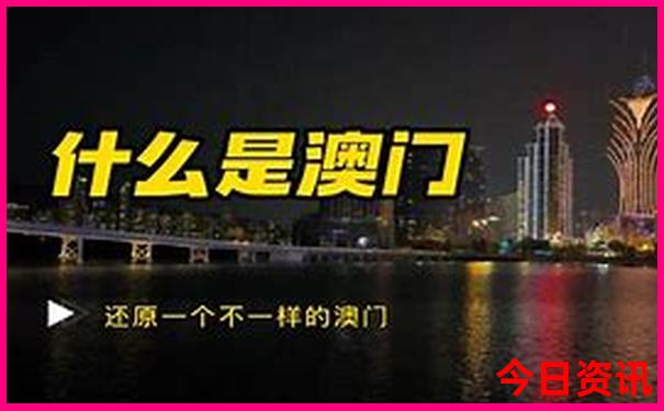 北京值得去的地方